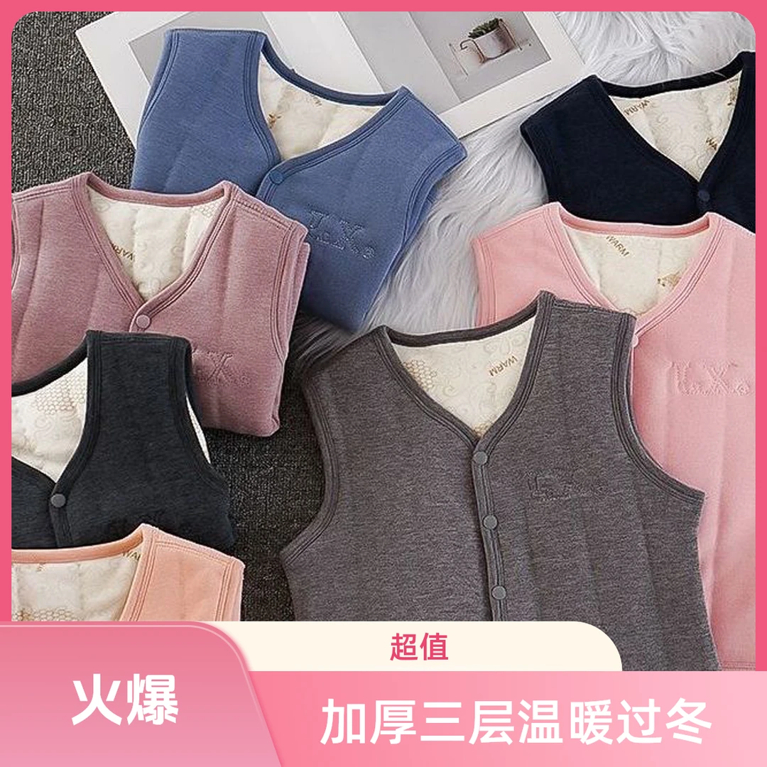 儿童马甲秋冬保暖加绒加厚新款打底背心女童校服男童宝宝神器坎肩