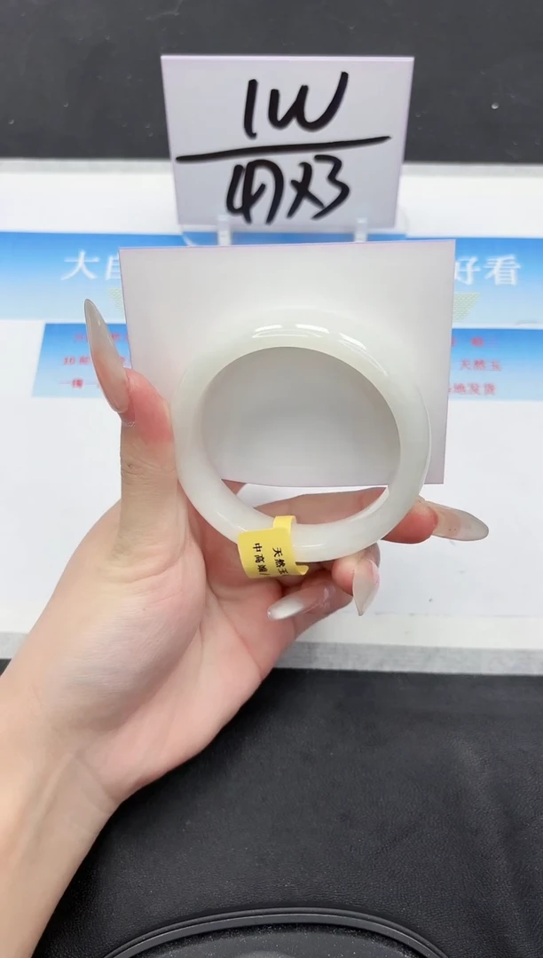 未镶嵌手镯和田玉282-54.6