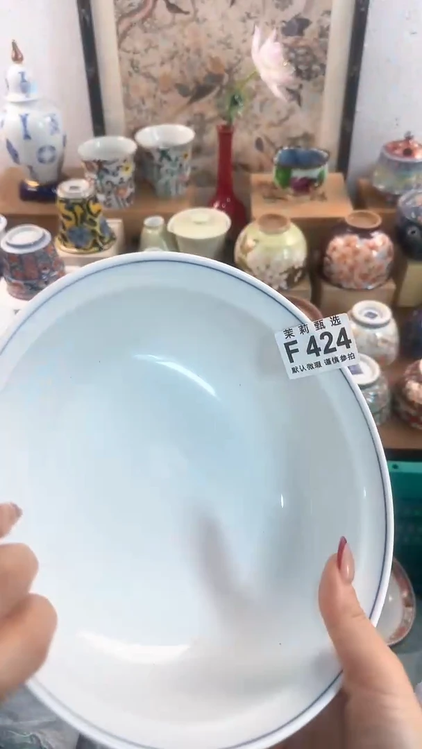 【闪购商品】茉莉甄选壹号商品424