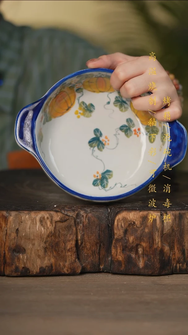 瓷片景德镇高温釉下彩可微波烤箱洗碗机