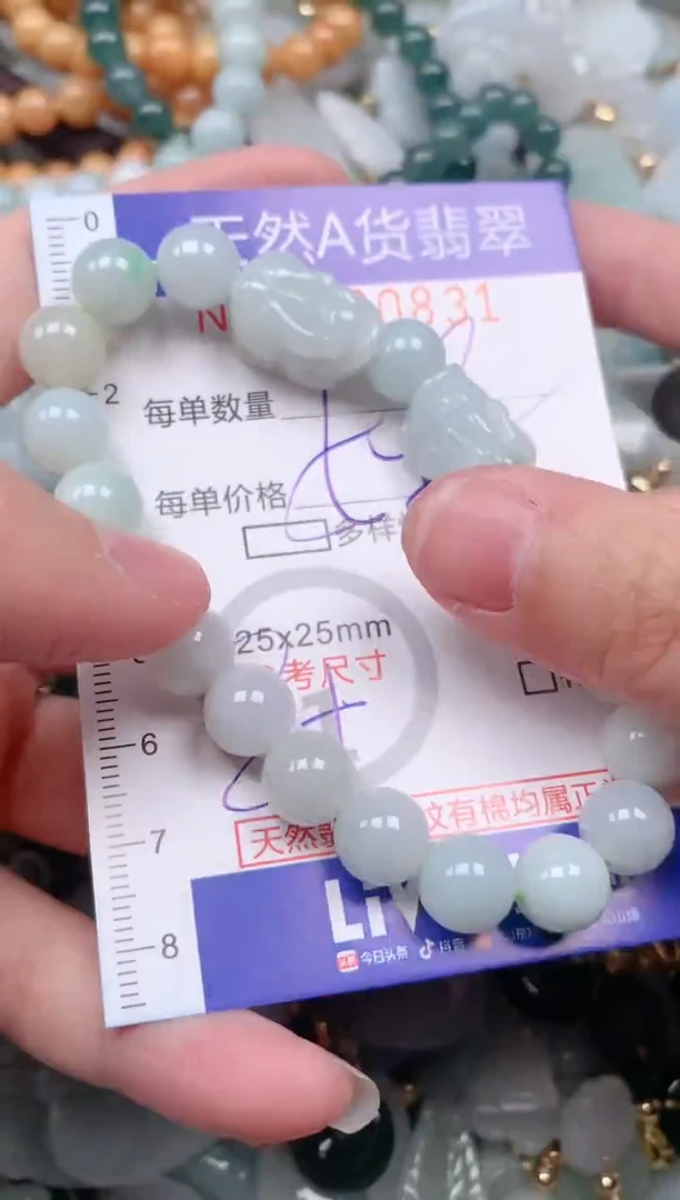 【闪购商品】翡翠挂件未镶嵌00000831