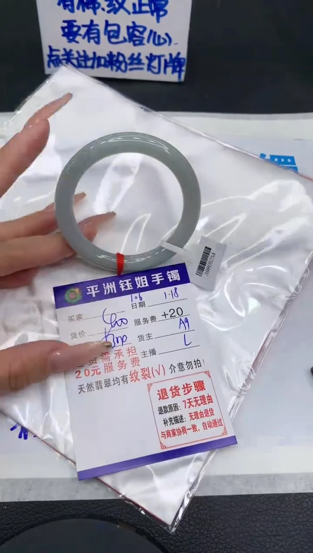 【闪购商品】翡翠手镯未镶嵌111111111111