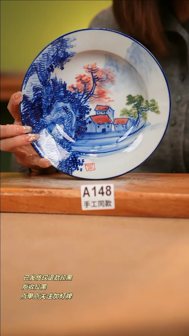 【闪购商品】其他A148窑林瓷业瓷器