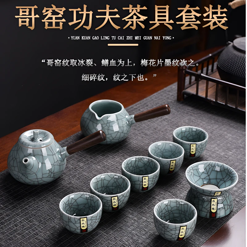 高档哥窑开片可养金丝铁线侧把壶陶瓷整套功夫茶具套装木质礼盒装