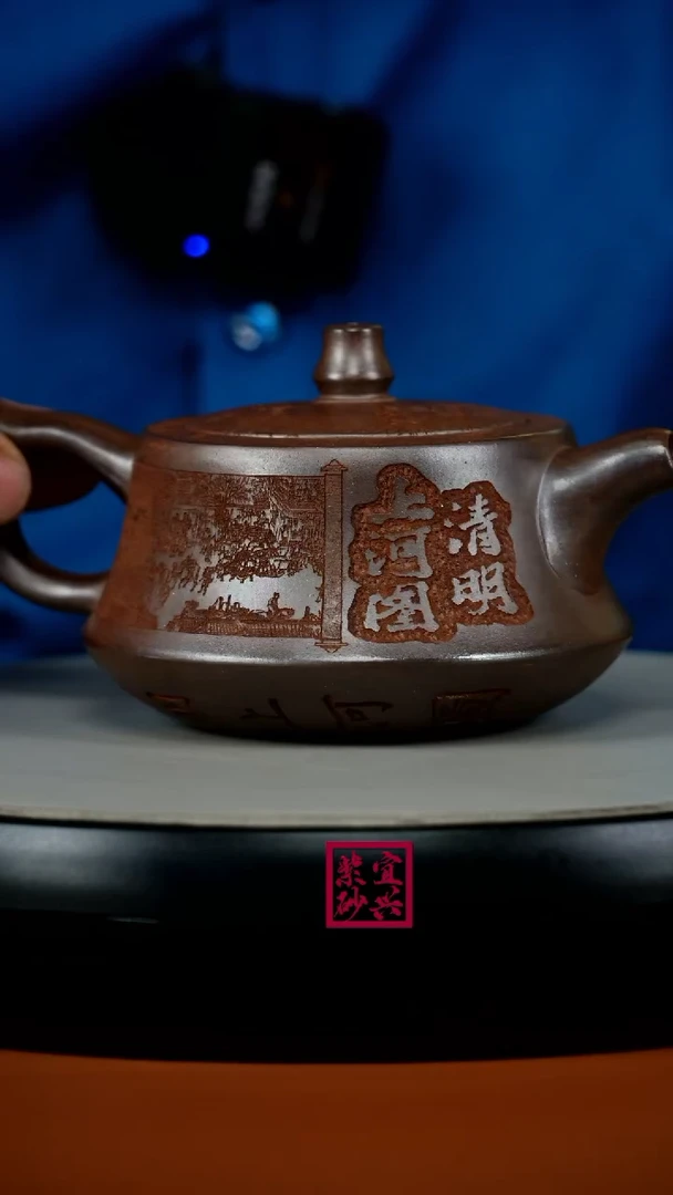 茶壶紫砂顾建华天星泥清明上河图柱础310CC