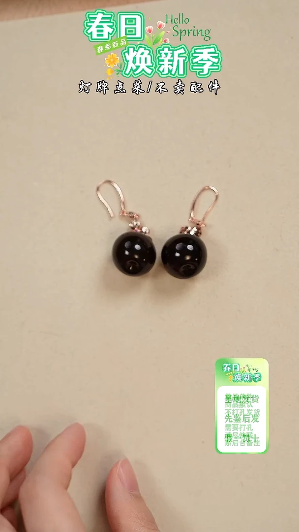 【闪购商品】蜜蜡珠宝奇石未镶嵌耳坠
