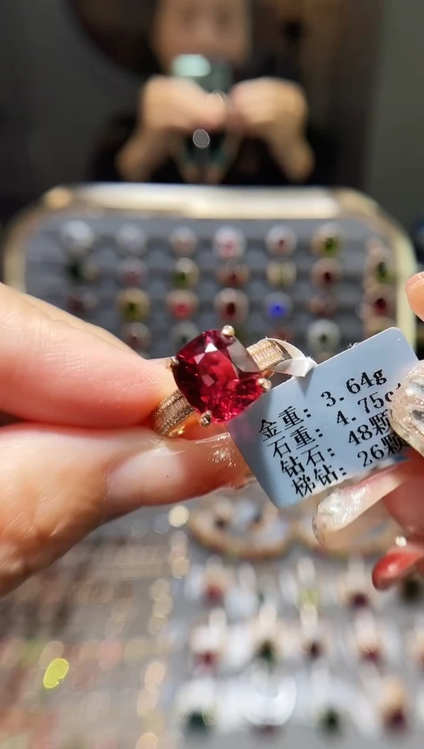 18K金镶嵌戒指碧玺4.75.