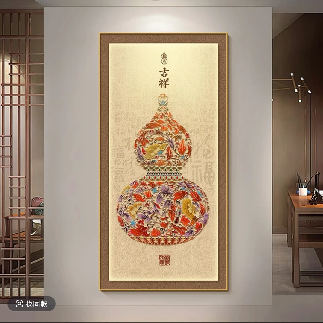 新中式晶瓷镶钻入户玄关装饰画福禄吉祥客厅立体花瓶葫芦80160
