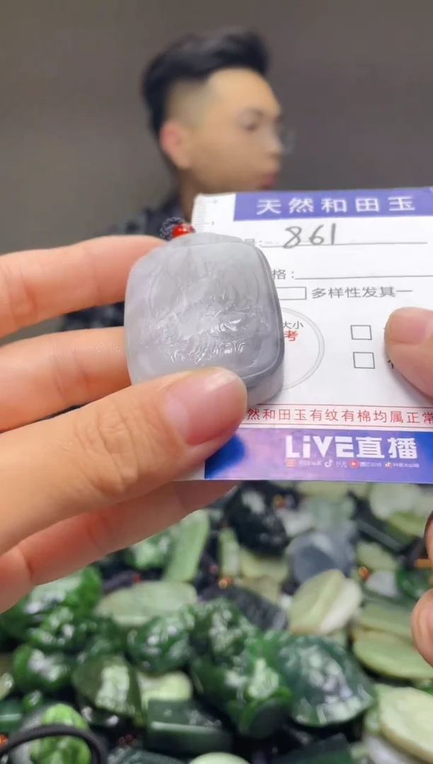 颈饰未镶嵌和田玉861