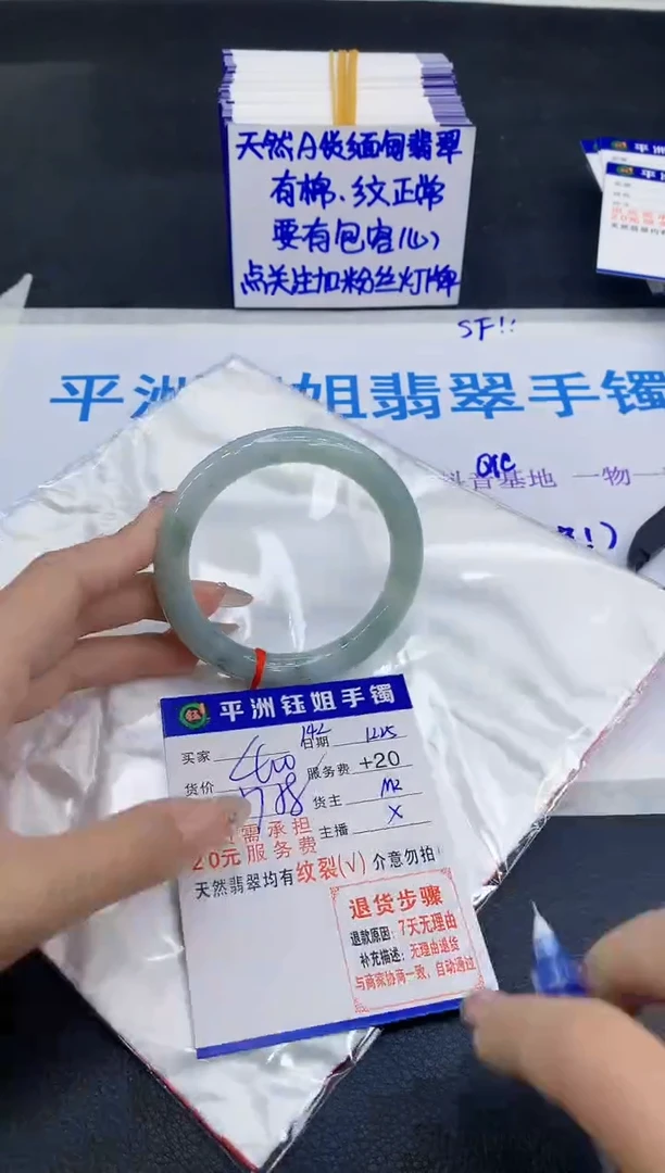 未镶嵌手镯翡翠11