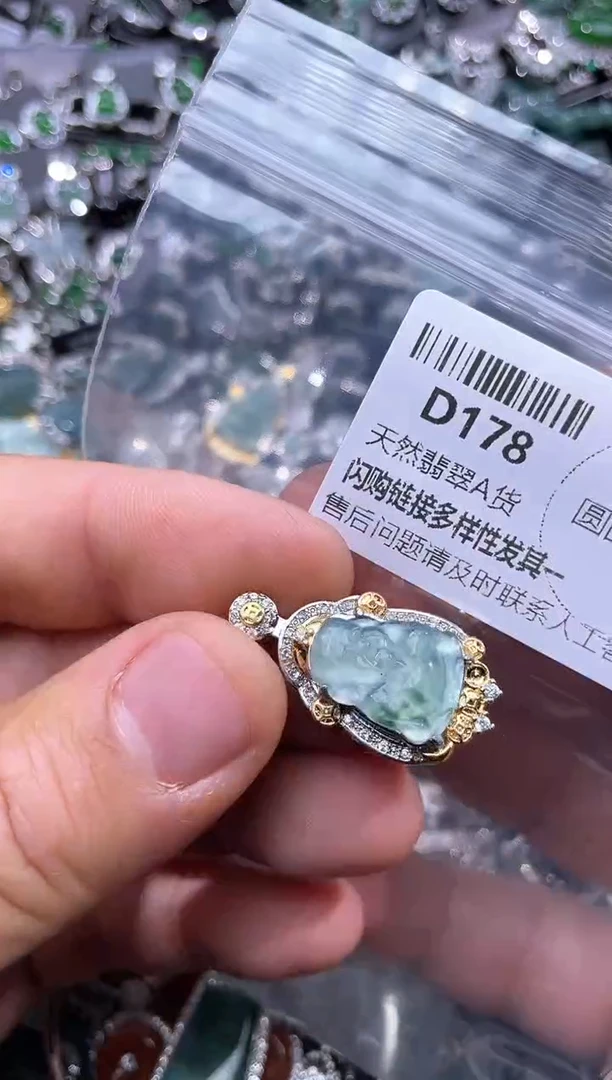 【闪购商品】翡翠颈饰未镶嵌D178吊坠