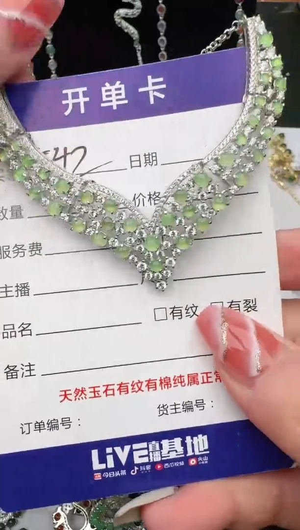 翡翠戒指银S925镶嵌1111