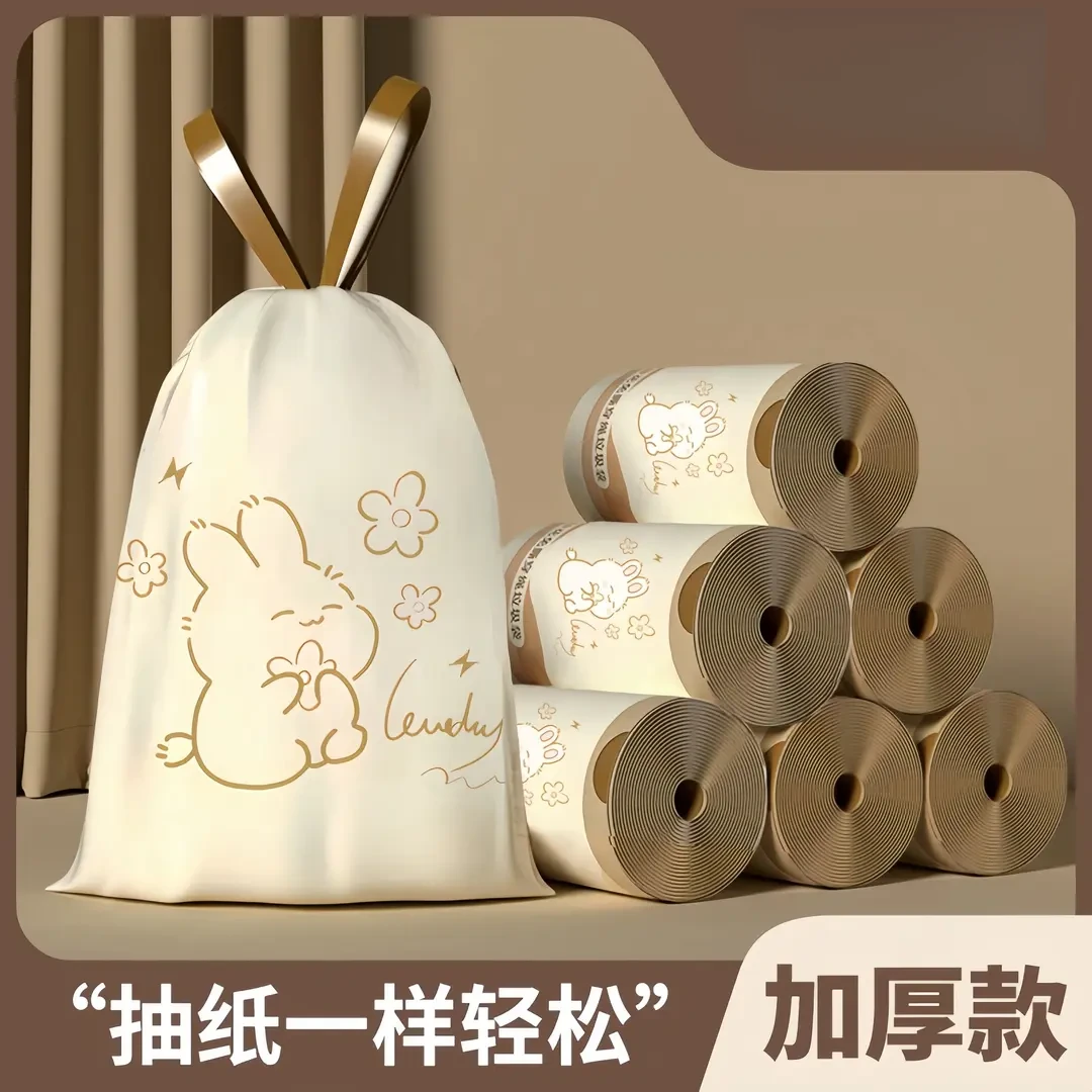 荞芬免撕抽绳垃圾袋手提式加厚大号家用不脏手抽绳垃圾袋大卷