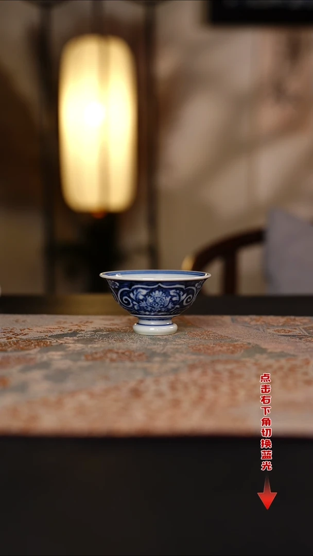 元黛工坊青花蓝底缠枝一口杯