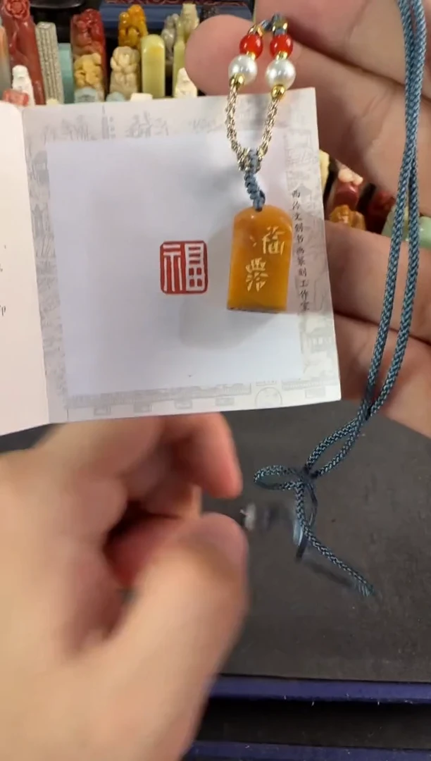 老挝石印石编号编号4446