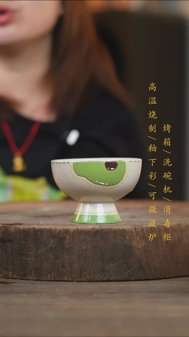 瓷片景德镇高温釉下彩（食品级）