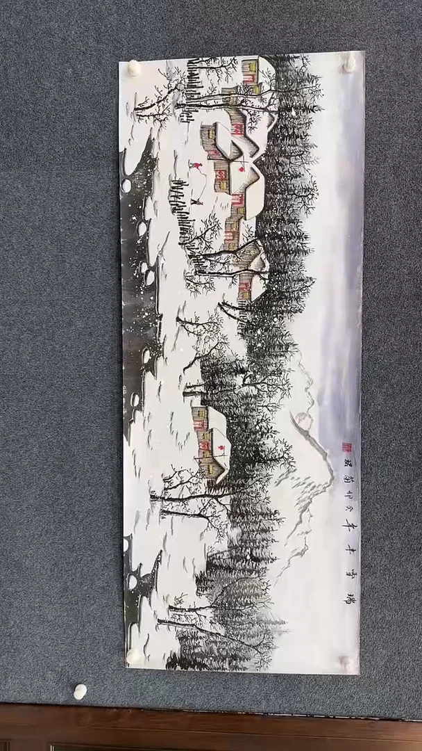 国画12.20-xx-国画福利-63