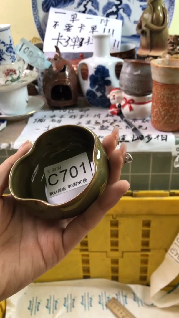 其他流**海默认微瑕 介意勿拍