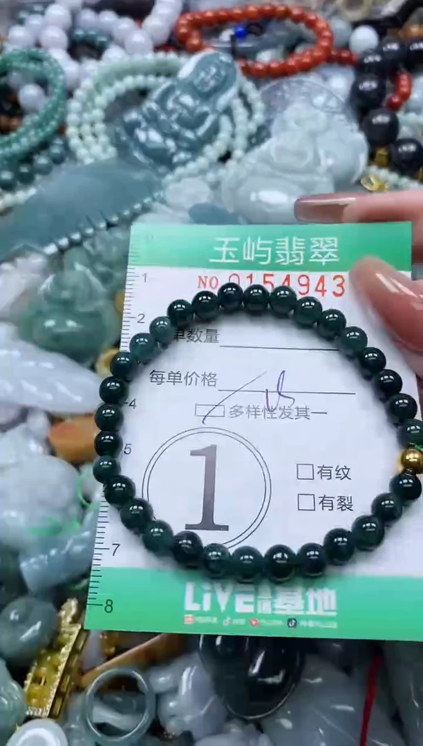 翡翠未镶嵌颈饰闪购0154943多样性发其一