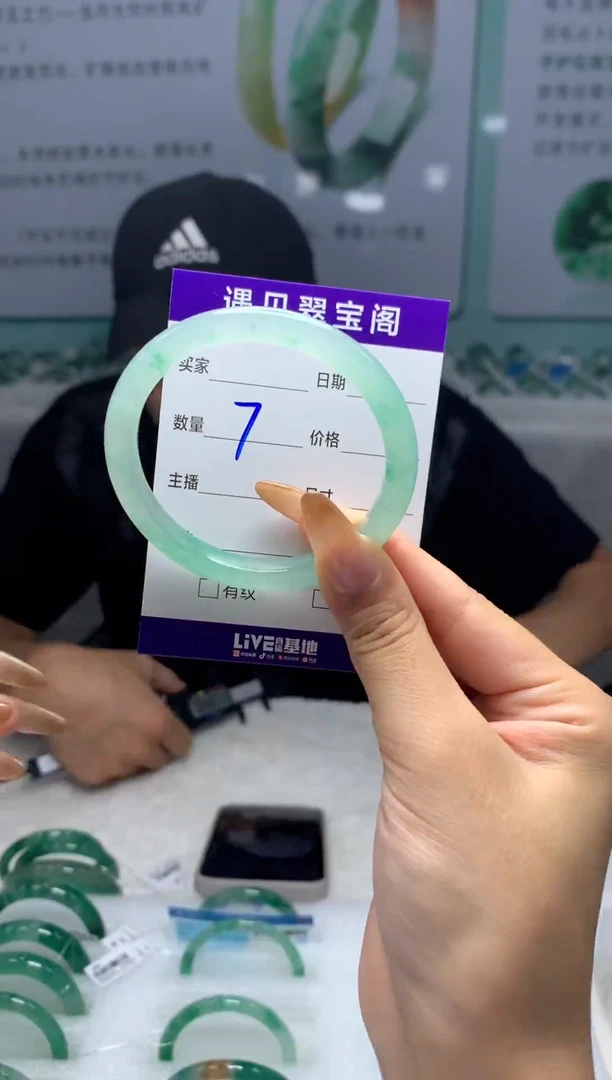 未镶嵌手镯石英质玉（非洲翠）53圈口