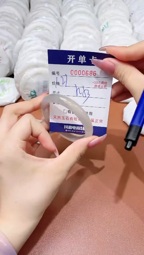 玛瑙/玉髓手镯未镶嵌686