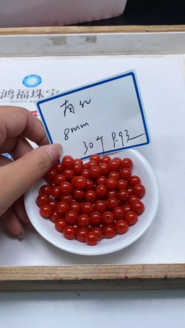 南红玛瑙散珠未镶嵌L436 柿子南红8mm30个9.9元