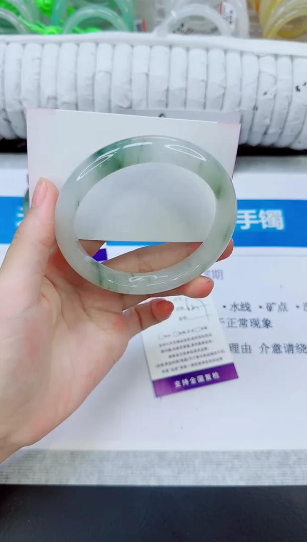 石英质玉手镯未镶嵌35/62.7