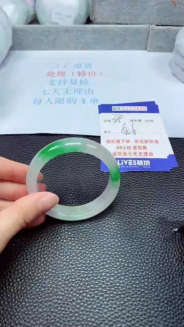 拍下以实物为准223446