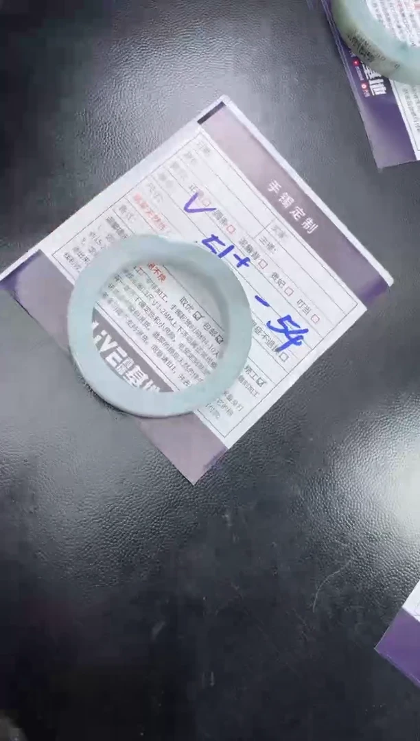 【闪购商品】定制翡翠手镯未镶嵌SZWJFC17DZS