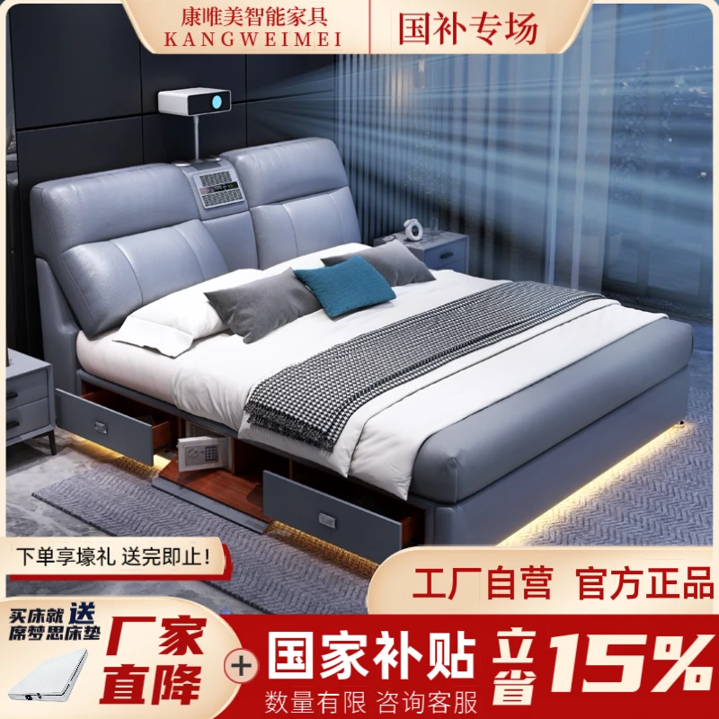 【国家补贴】多功能皮床真皮软体床主卧双人小户型现代简约储物婚床