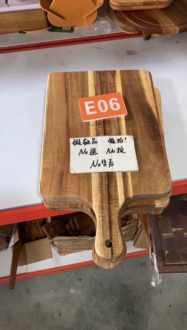 木闪购2025/7/16  E06 瑕疵品