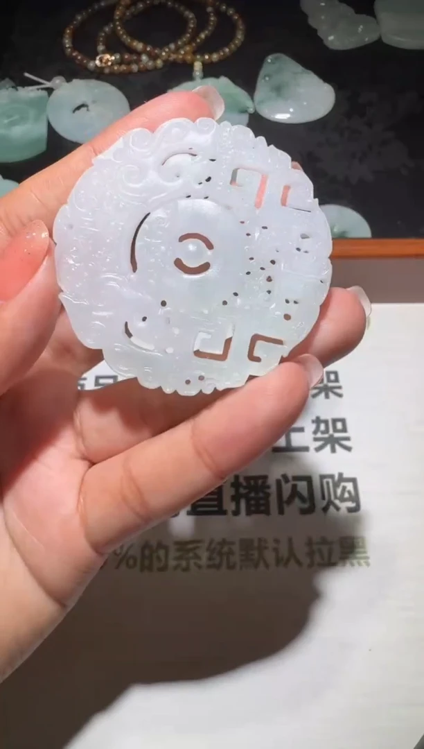 未镶嵌定制翡翠-毛货-不退不换-