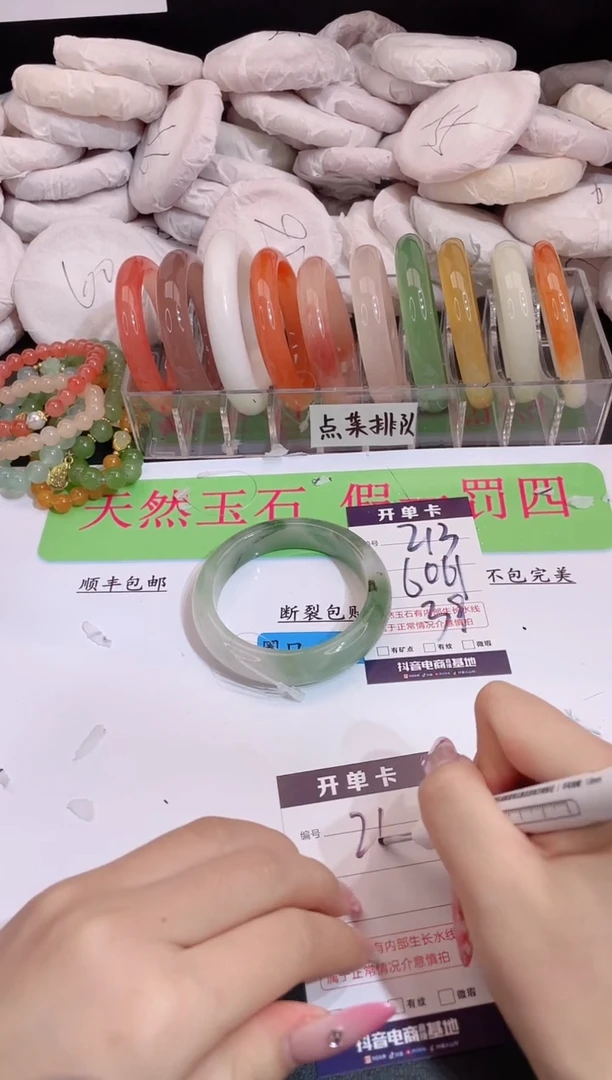 未镶嵌手镯石英质玉编号 A213
