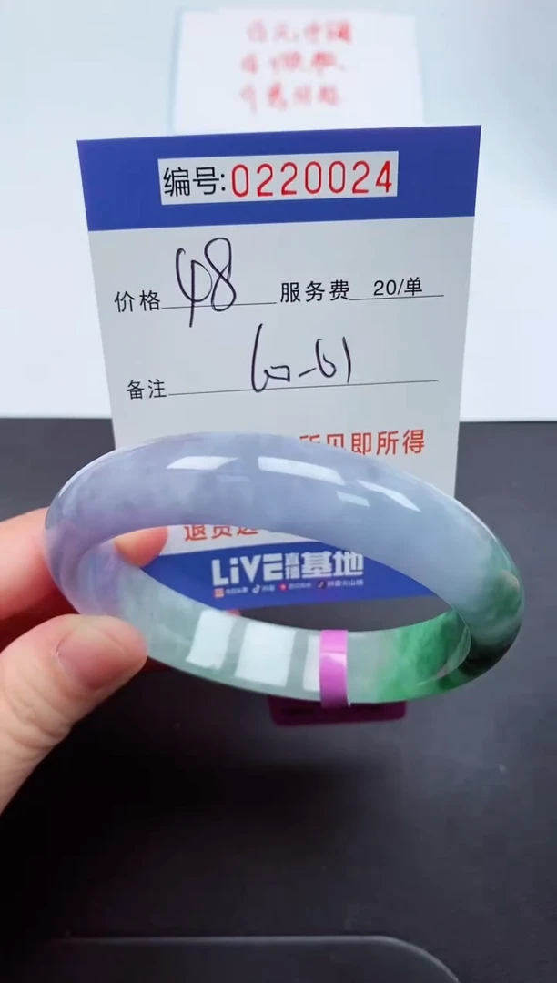 以实物为准000220024