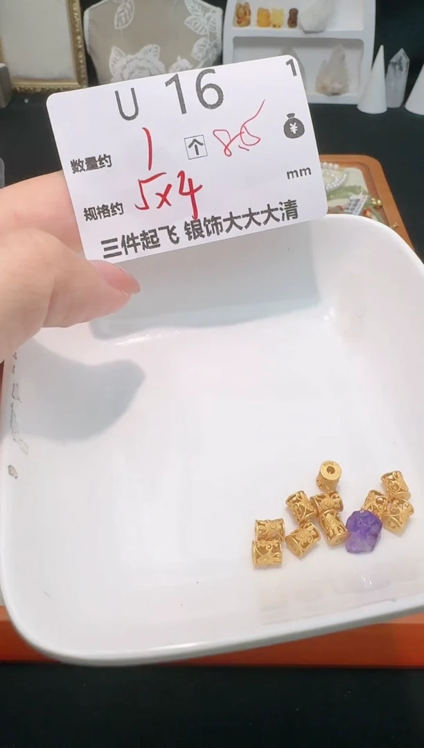 【闪购商品】水晶珠宝半成品银S925镶嵌多样性发一U16