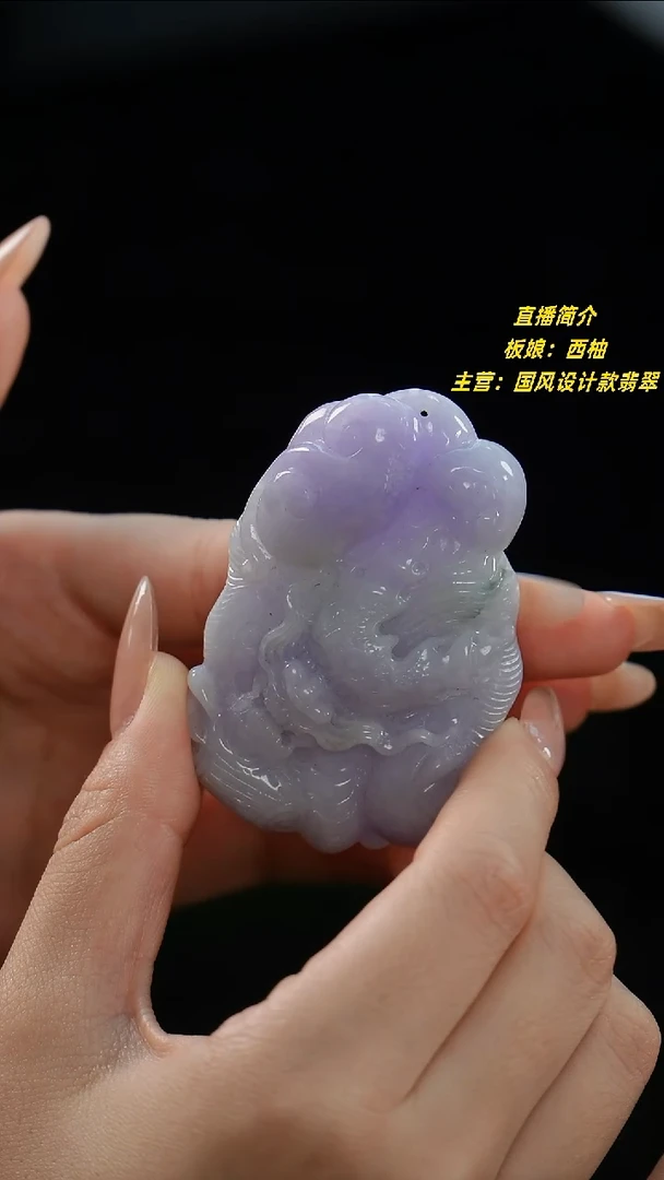 翡翠未镶嵌颈饰龙牌