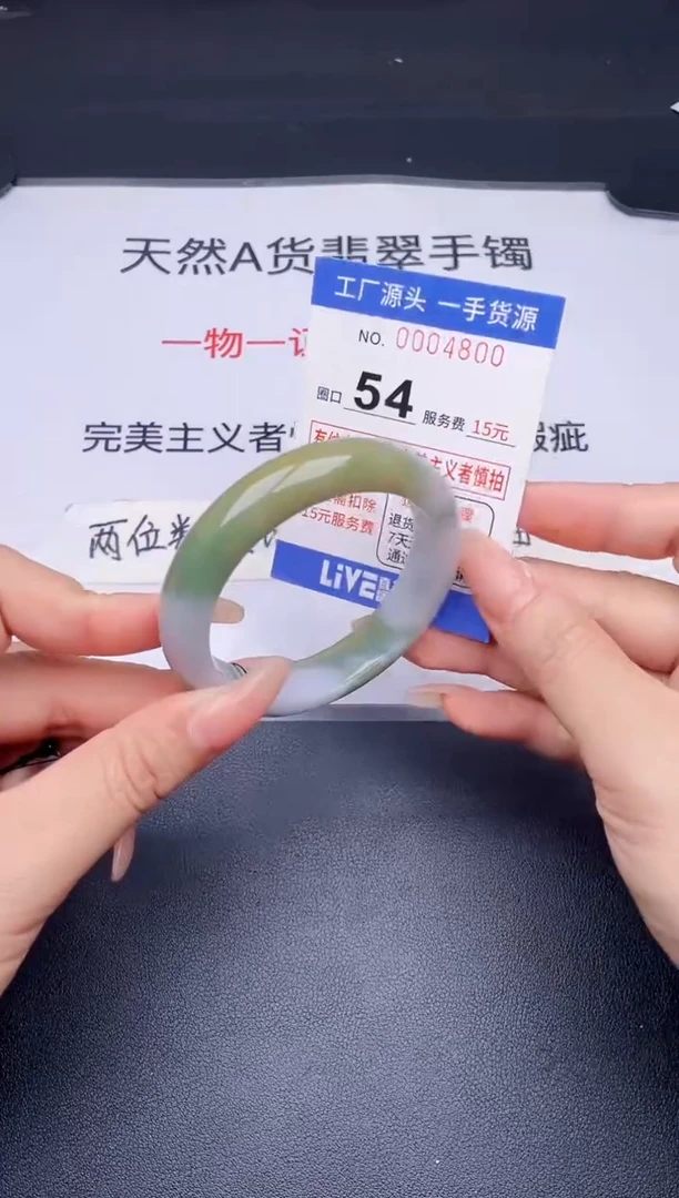 未镶嵌手镯翡翠翡翠手镯未镶嵌