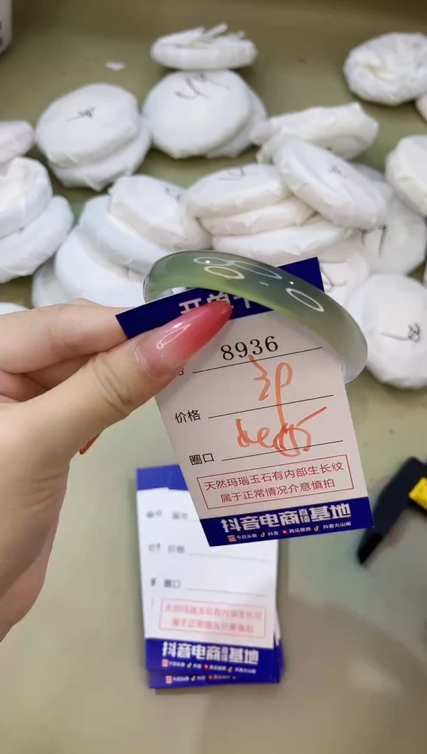 手镯玛瑙/玉髓未镶嵌8936