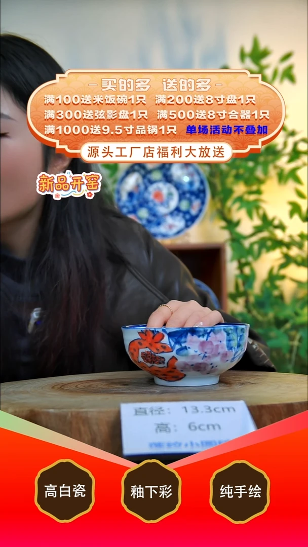 其他白泥景德镇手工手绘陶瓷【食品级】