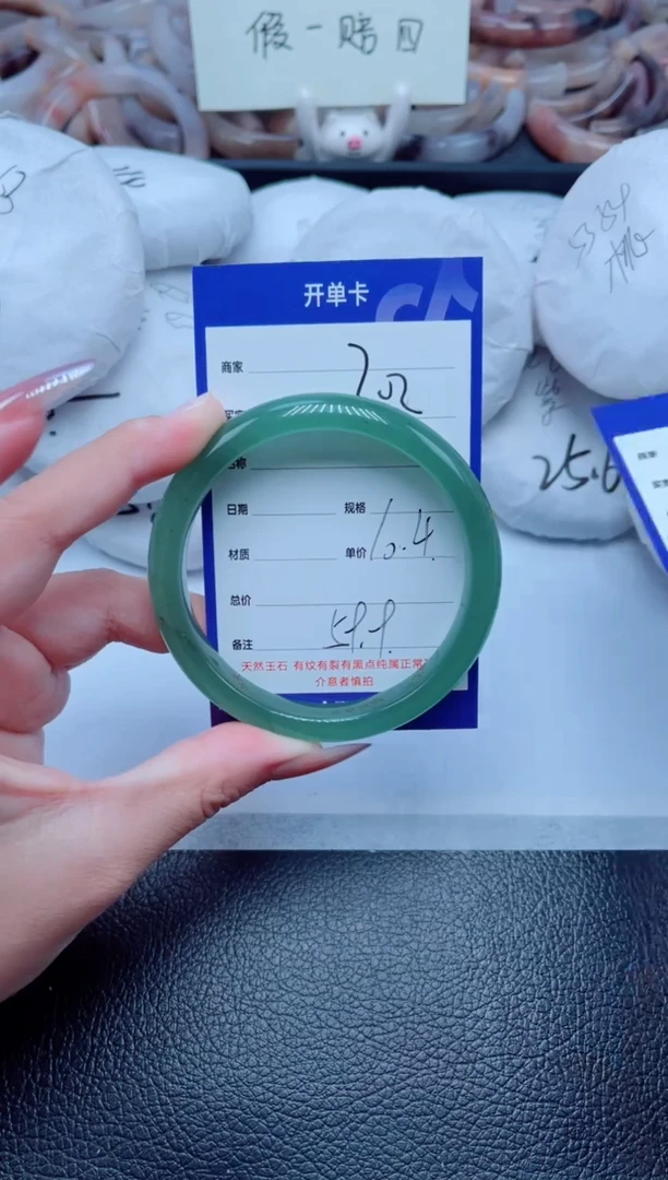 未镶嵌手镯石英质玉202-60