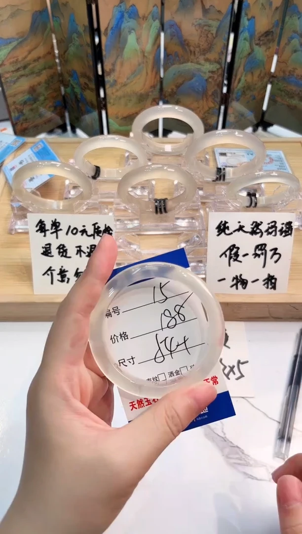 玛瑙/玉髓手镯未镶嵌15-LLL马黑1-54+