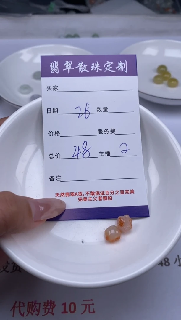 翡翠未镶嵌颈饰贞城散珠批发DIY编制