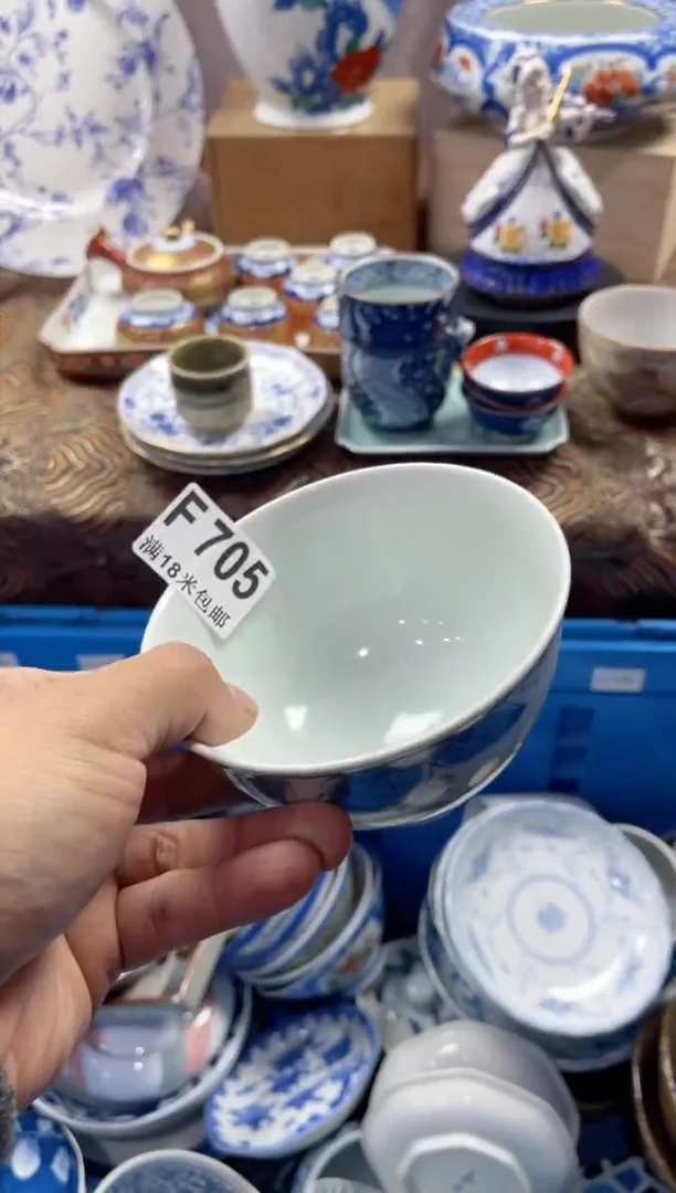 【闪购商品】瓷片FFFFFFFFFFF705