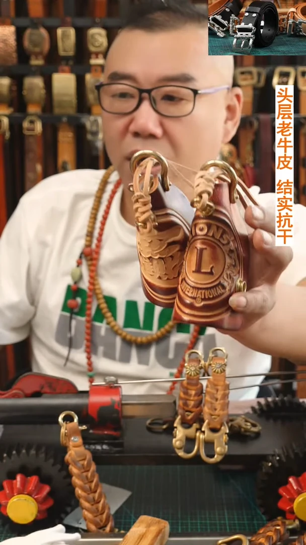 钥匙包  闪电购  文玩机车钥匙链  头层牛皮
