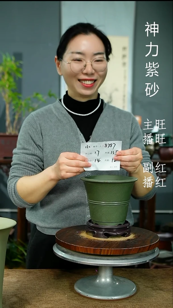 紫砂花盆8787+S紫砂花盆紫砂