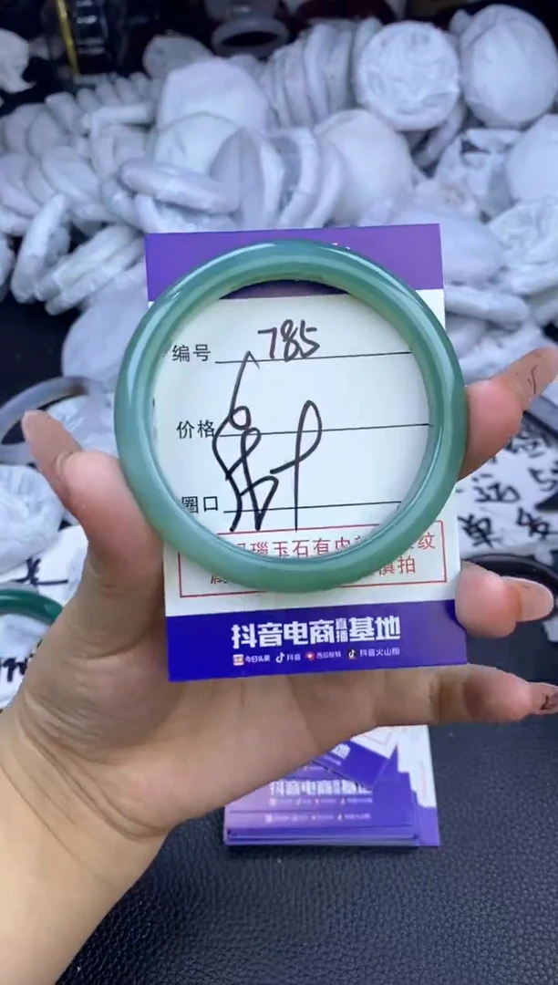 玛瑙/玉髓手镯未镶嵌785