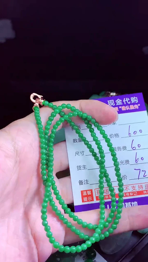 定制翡翠未镶嵌 翡翠毛货定制