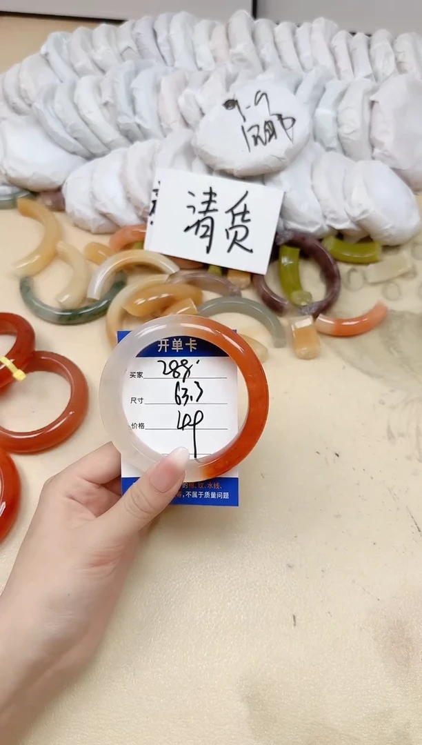 未镶嵌手镯石英质玉288/63.3