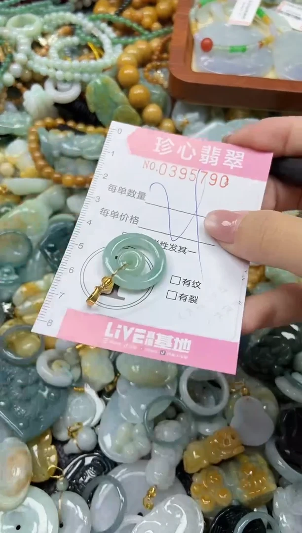 颈饰未镶嵌翡翠闪购0395790