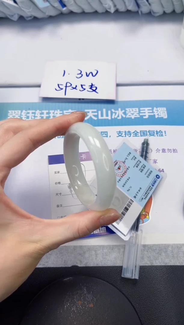 和田玉手镯未镶嵌V247-52.3